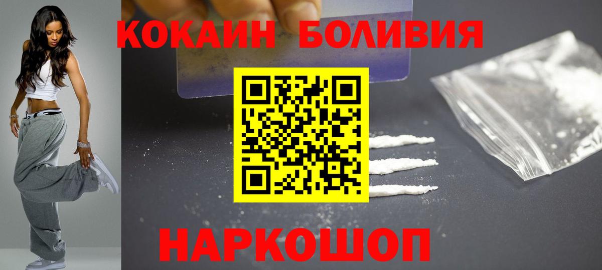 COCAIN 99% Рассказово