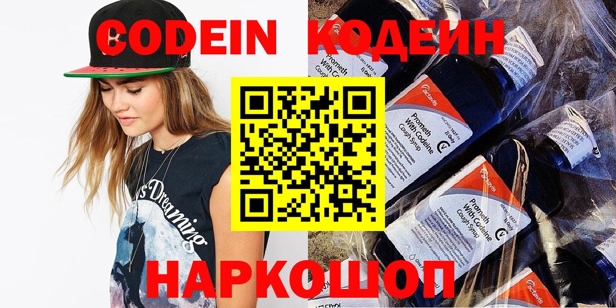 Кокаин  АМФЕТАМИН кристаллы  МЕФ   Метадон  Вход с VPN  Рассказово  МАРИХУАНА 