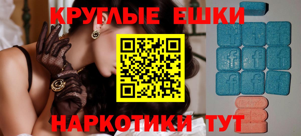 Рассказово  Экстази таблы  ЭКСТАЗИ круглые  Вход с VPN 