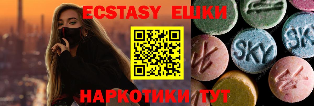 Экстази XTC Рассказово