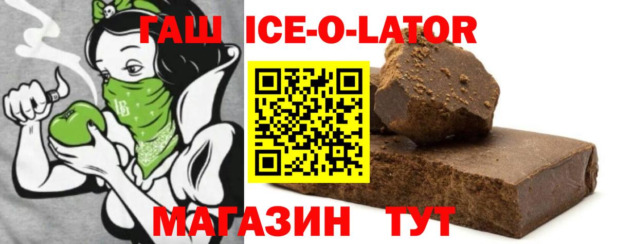 ГАШИШ индика сатива Рассказово