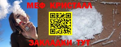мет Бугуруслан