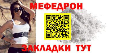мет Бугуруслан