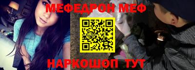 мет Бугуруслан