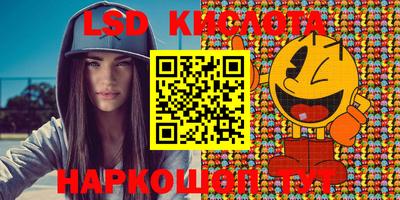 мефедрон мука Сланцы