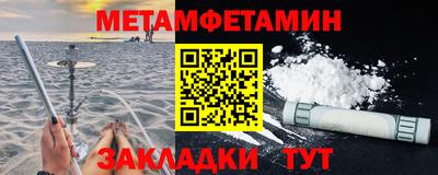 мет Бугуруслан