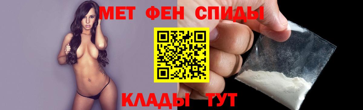 Рассказово  МЕТАМФЕТАМИН кристалл  МЕТАМФЕТАМИН кристалл  Вход с VPN 