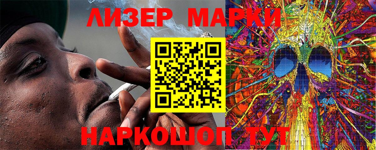 Марки N-bome  Вход с VPN  Рассказово  Марки N-bome 1,8мг 