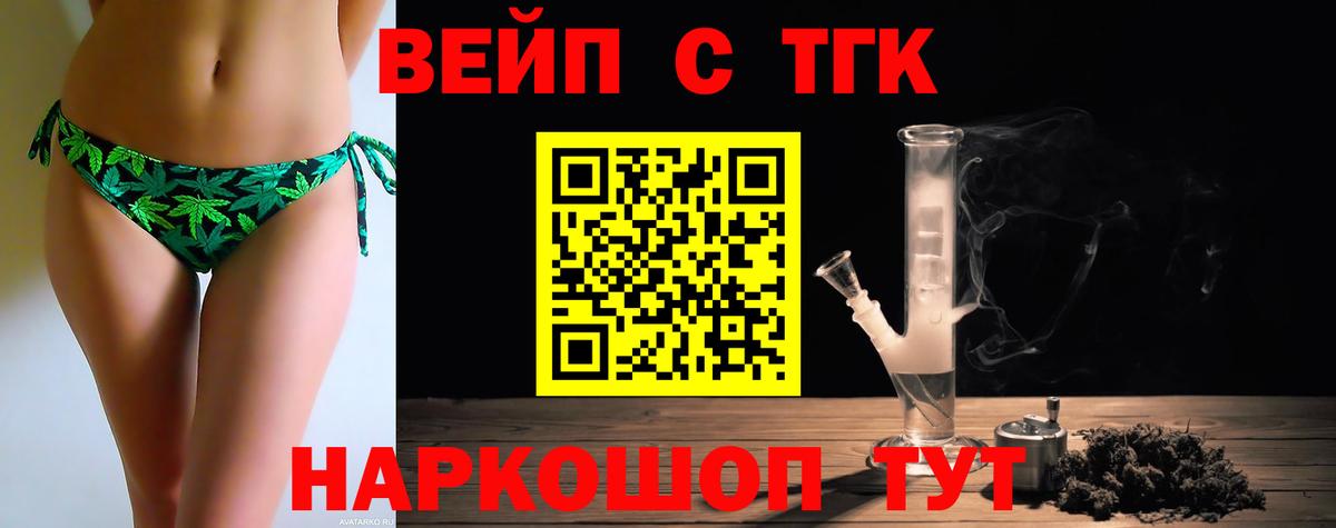 Мефедрон Рассказово