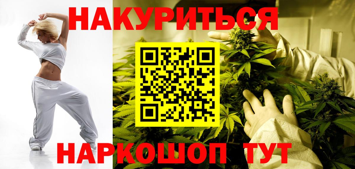 Шишки марихуана ГИДРОПОН  Канабис тримм  Рассказово  Каннабис план  Вход с VPN 